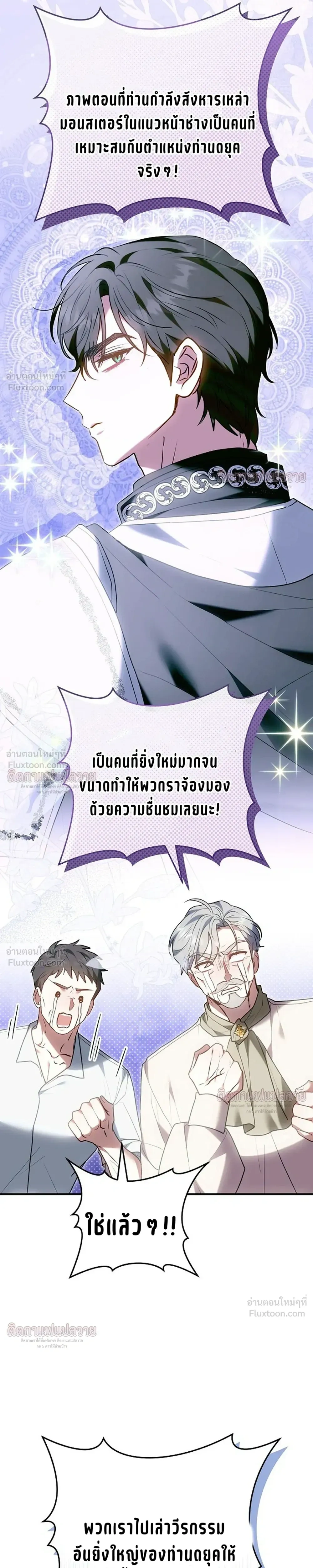 หน้าที่ 31