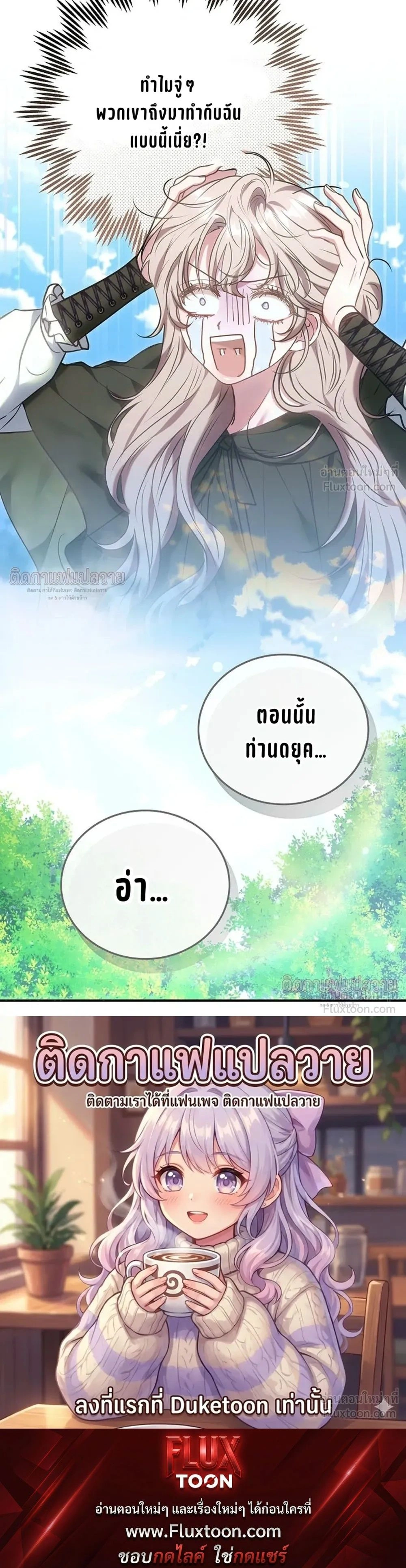 หน้าที่ 35
