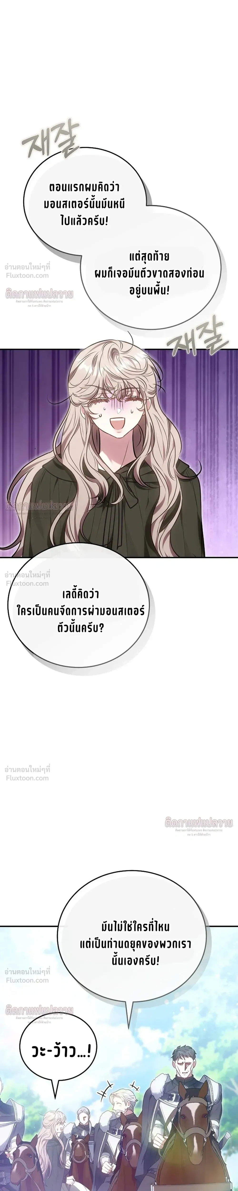 หน้าที่ 33