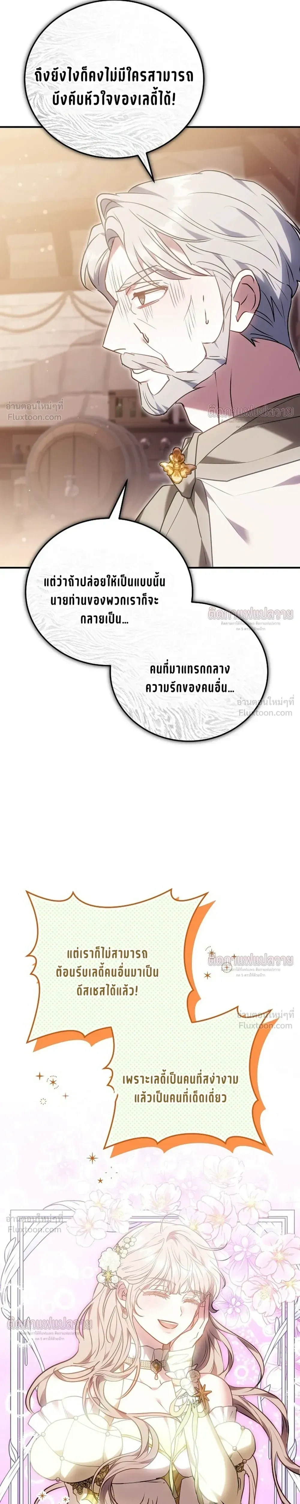 หน้าที่ 29