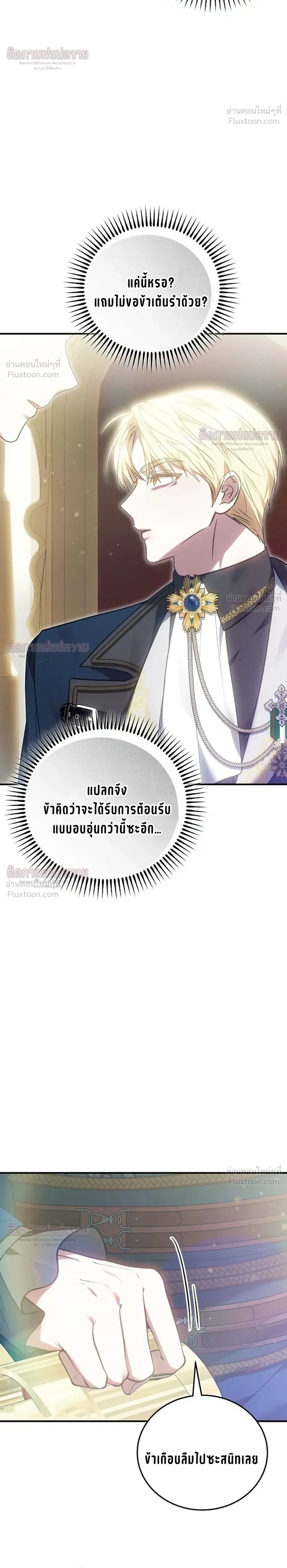 หน้าที่ 23
