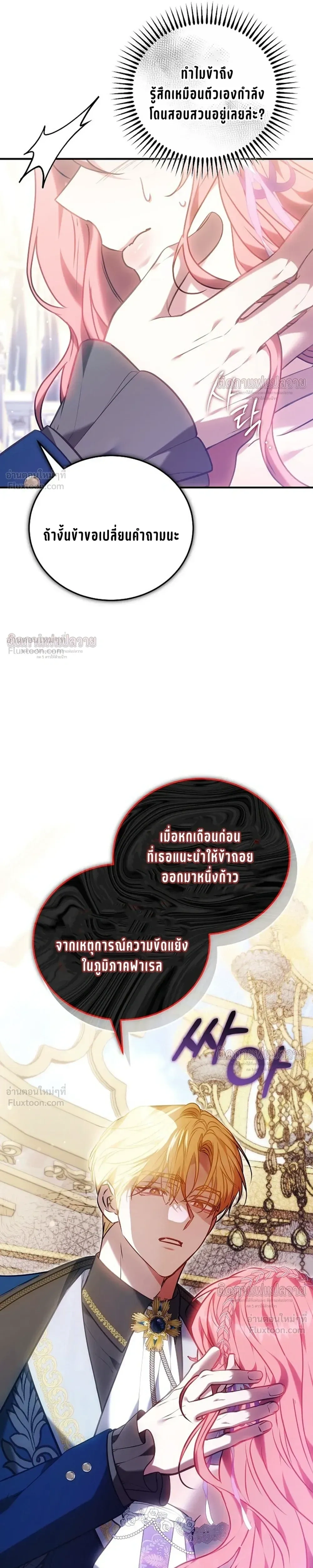 หน้าที่ 28