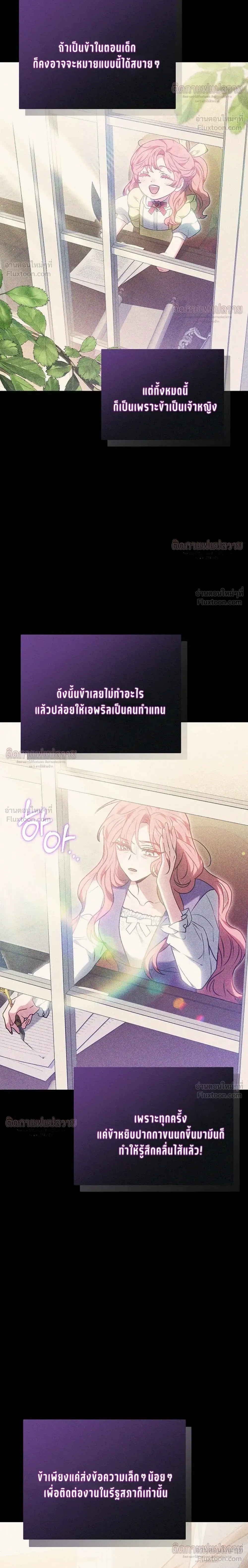 หน้าที่ 31