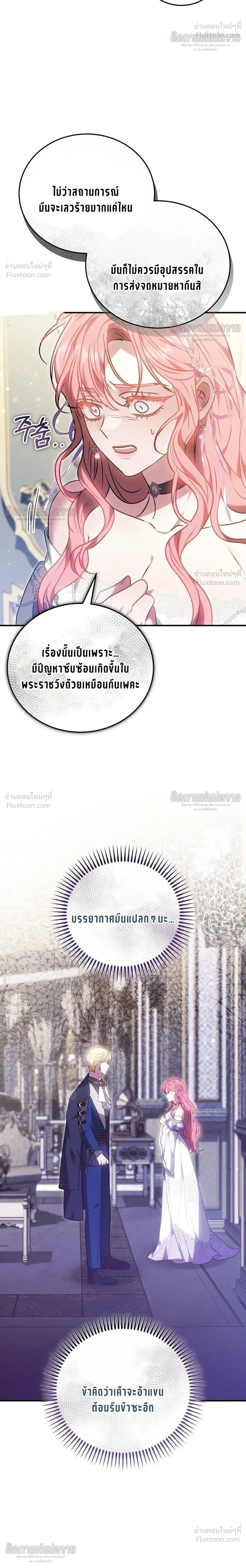 หน้าที่ 27