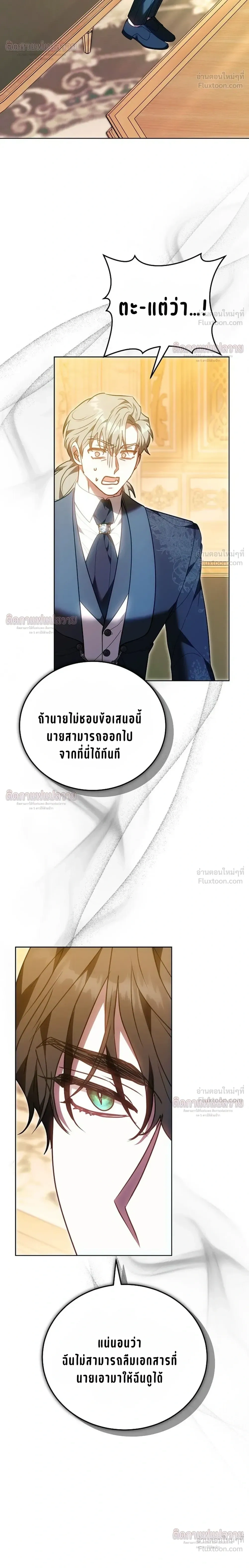 หน้าที่ 24