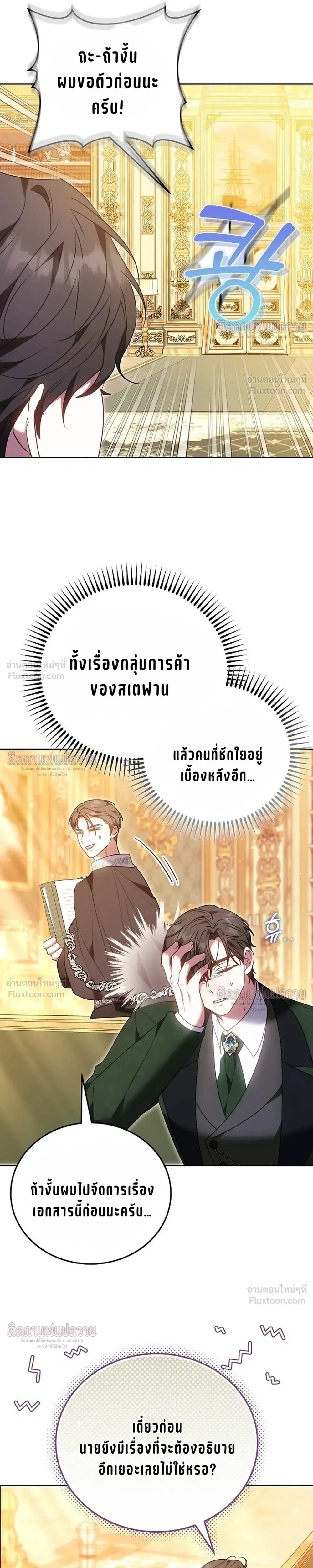 หน้าที่ 27