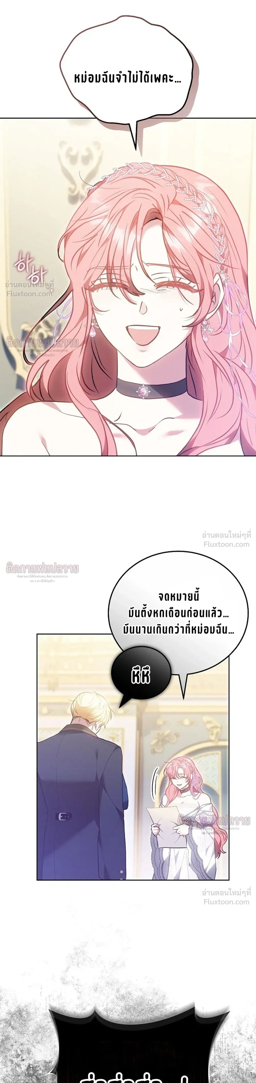 หน้าที่ 3