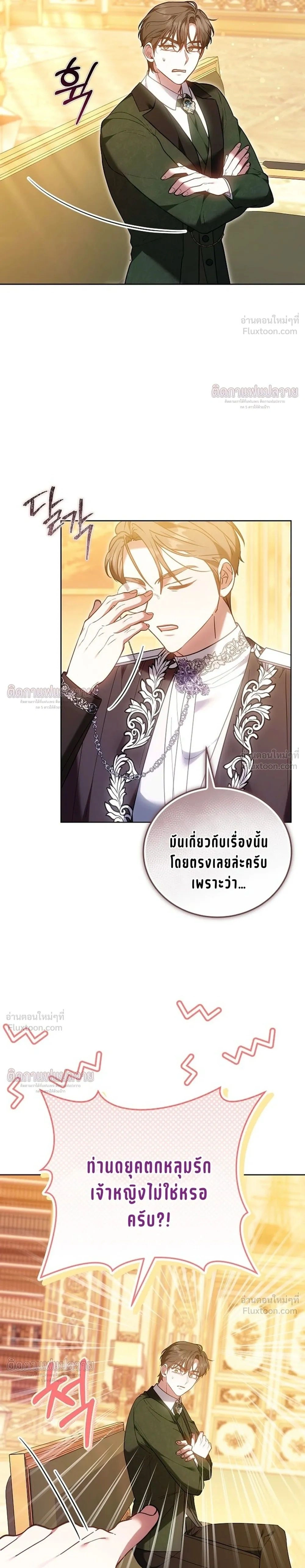 หน้าที่ 29