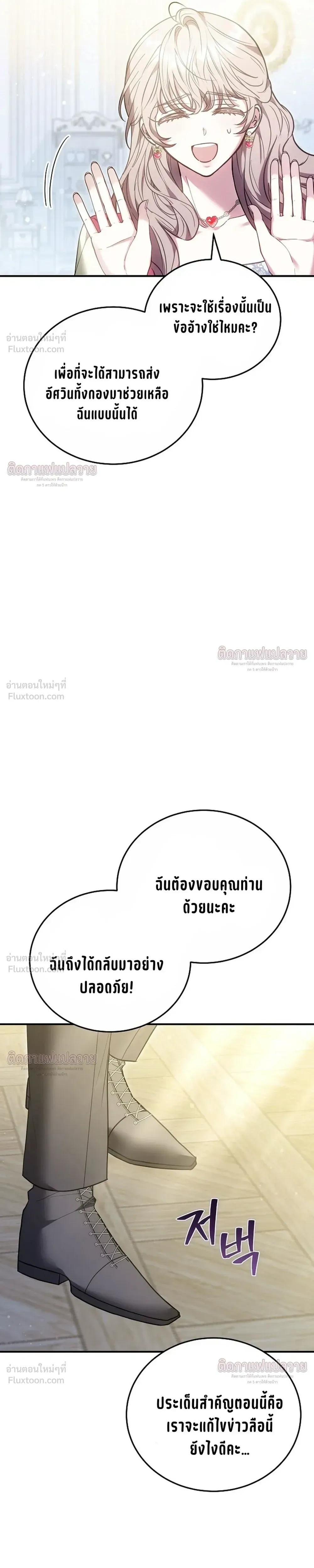 หน้าที่ 31