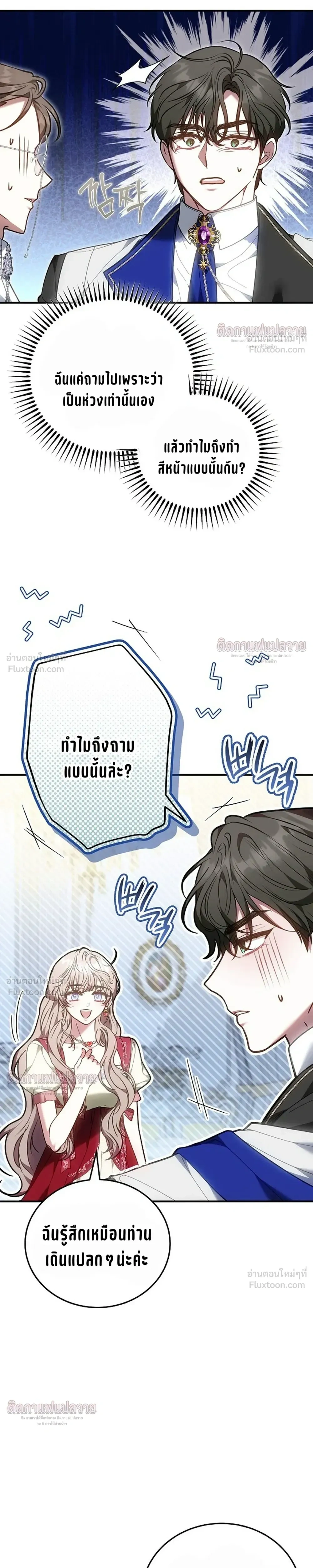 หน้าที่ 27