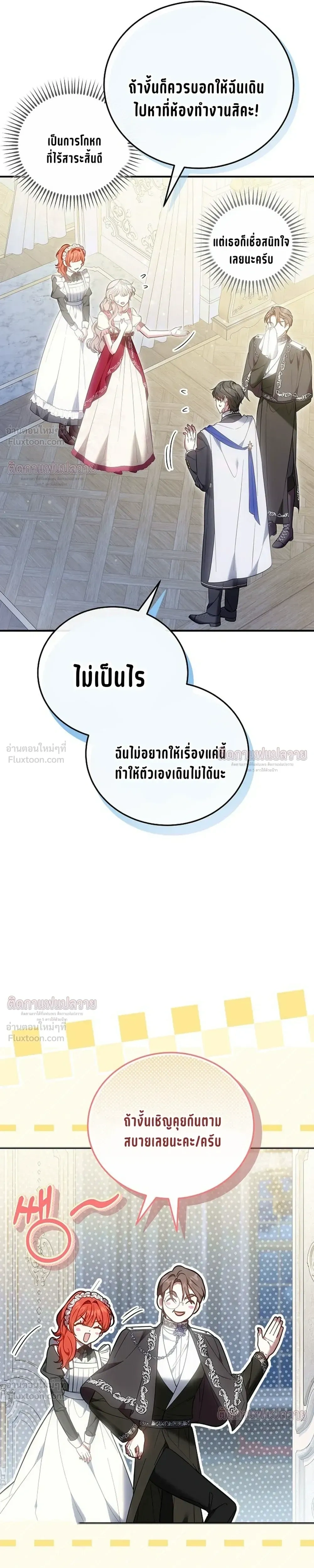 หน้าที่ 29