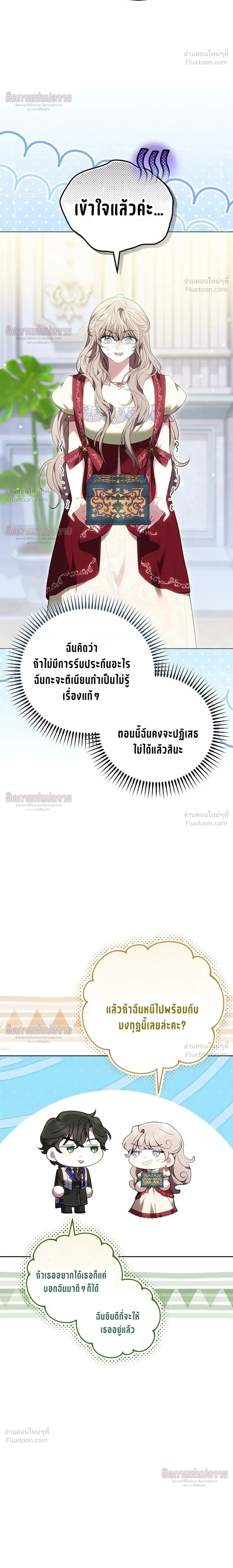 หน้าที่ 30