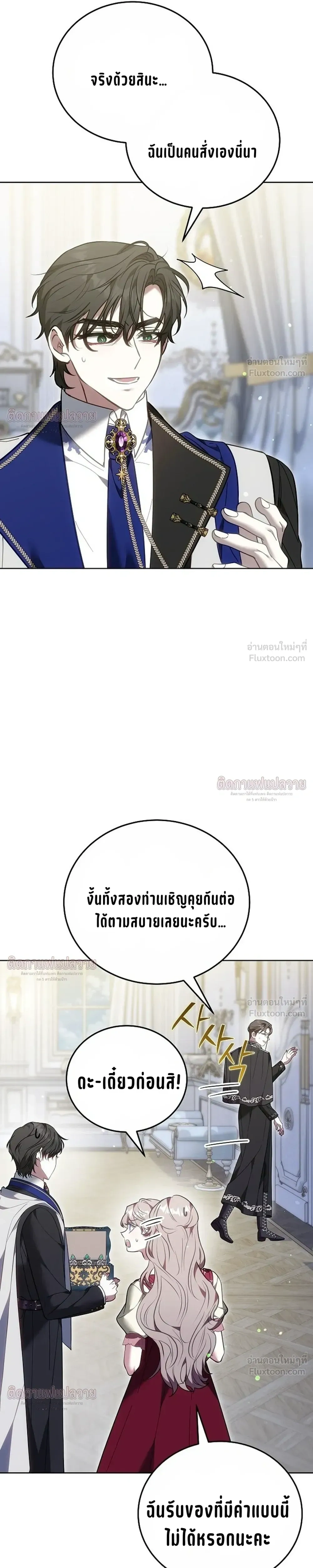 หน้าที่ 25