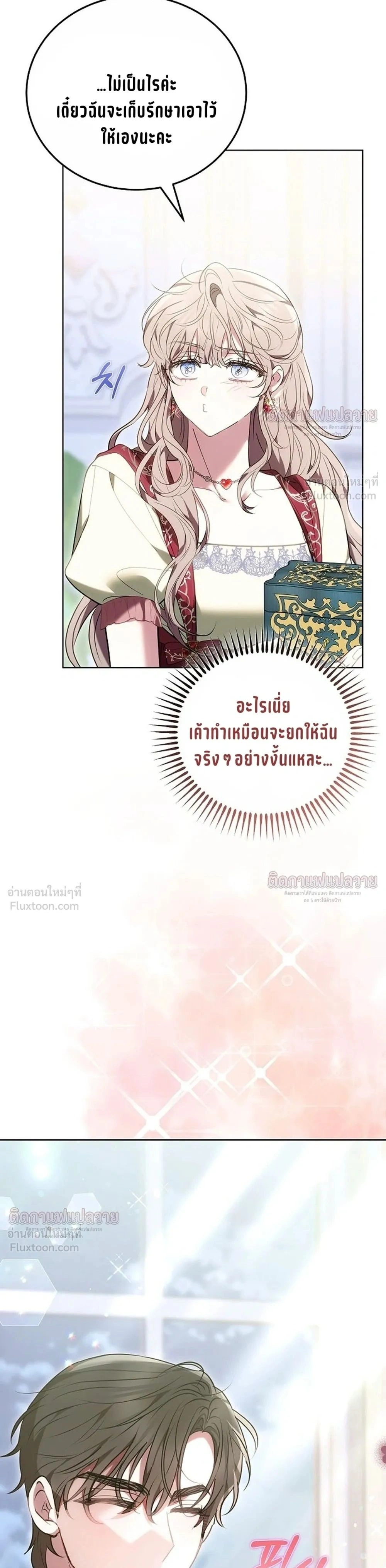 หน้าที่ 31