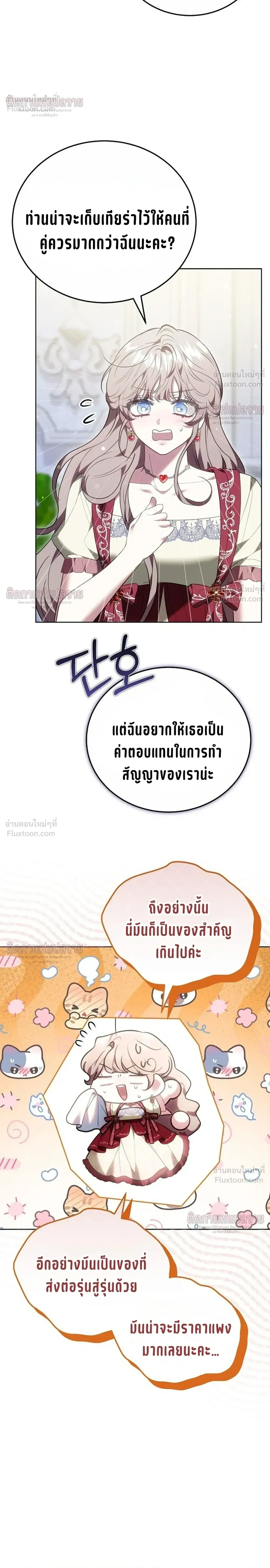 หน้าที่ 26