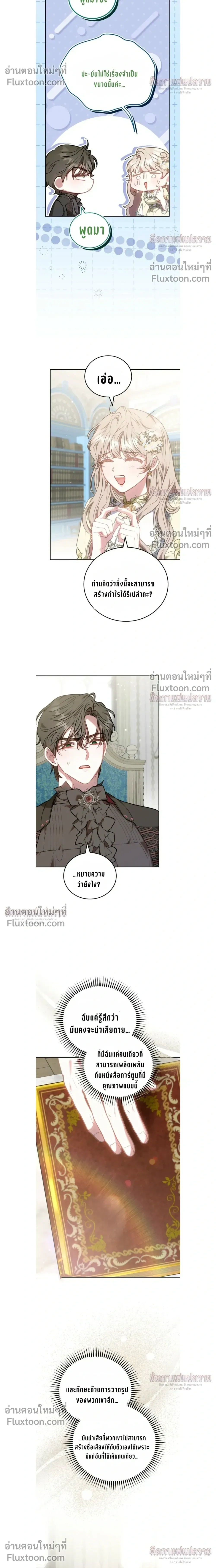 หน้าที่ 14