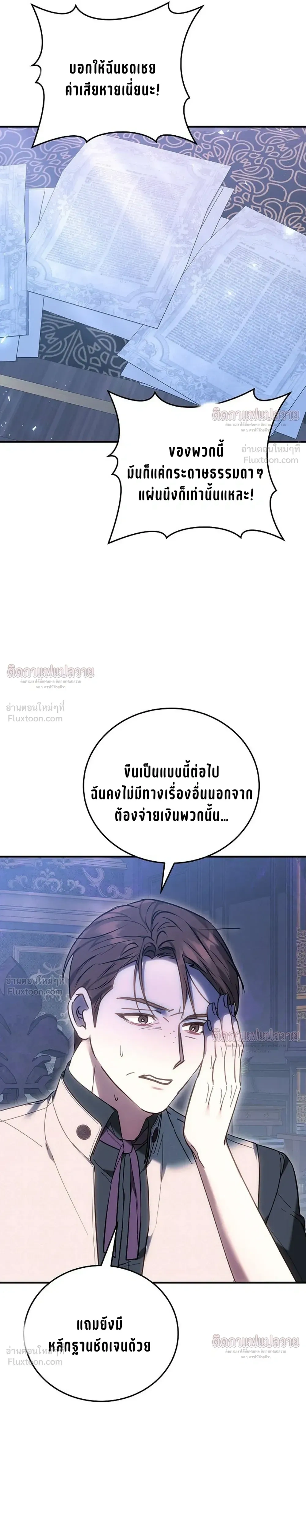 หน้าที่ 22