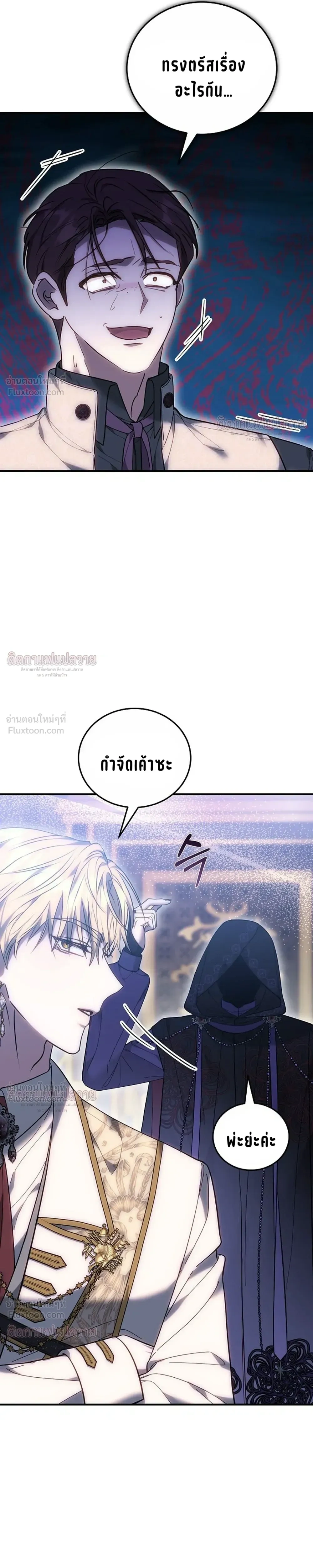 หน้าที่ 34