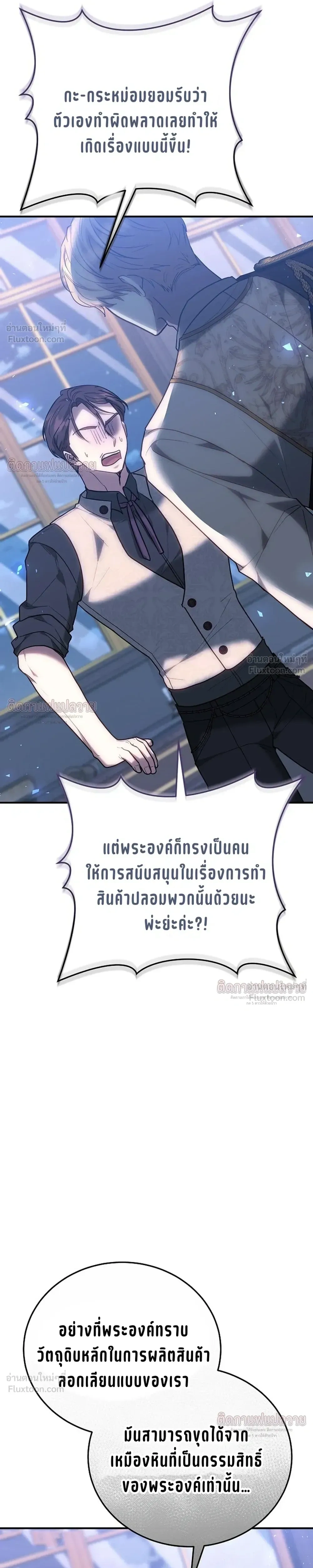 หน้าที่ 32