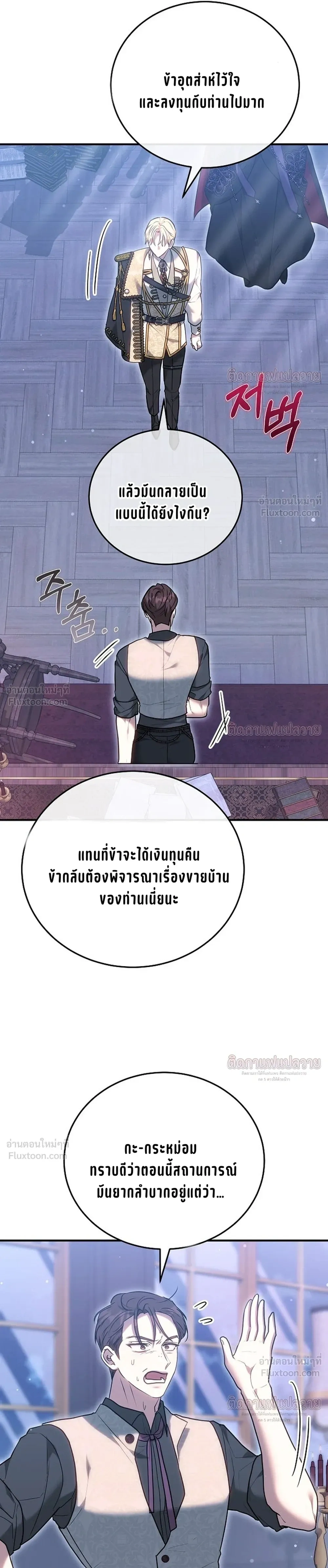 หน้าที่ 30