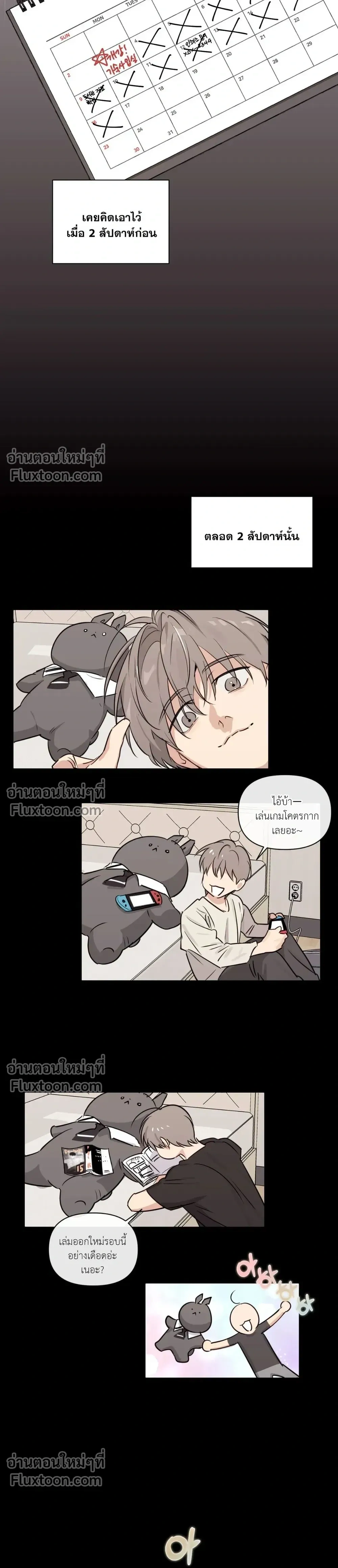 หน้าที่ 16