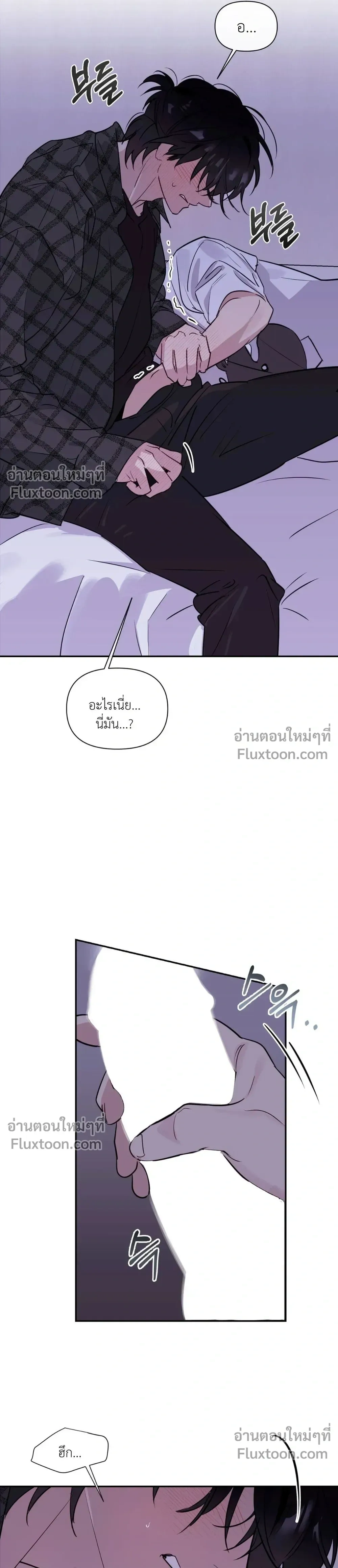 หน้าที่ 33