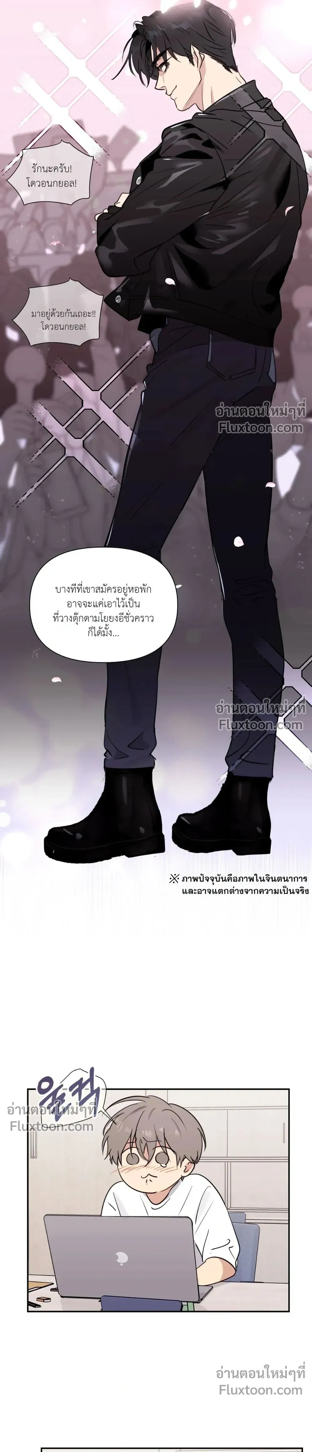 หน้าที่ 20