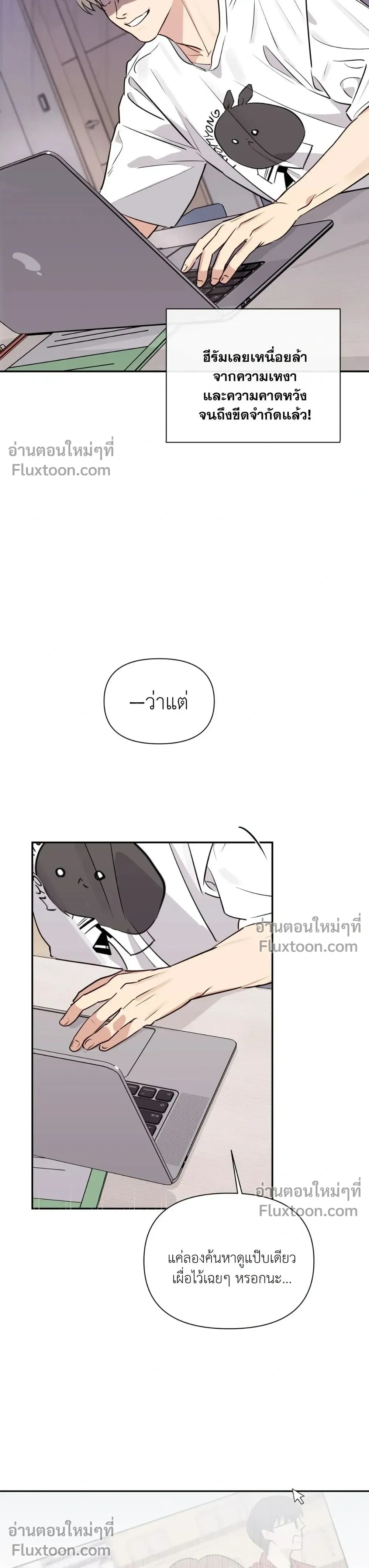 หน้าที่ 18