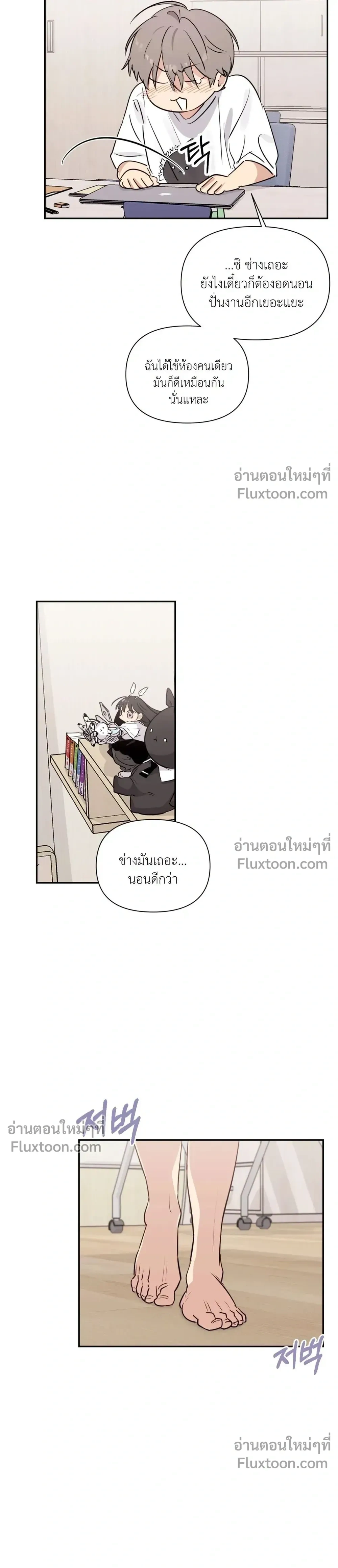 หน้าที่ 21