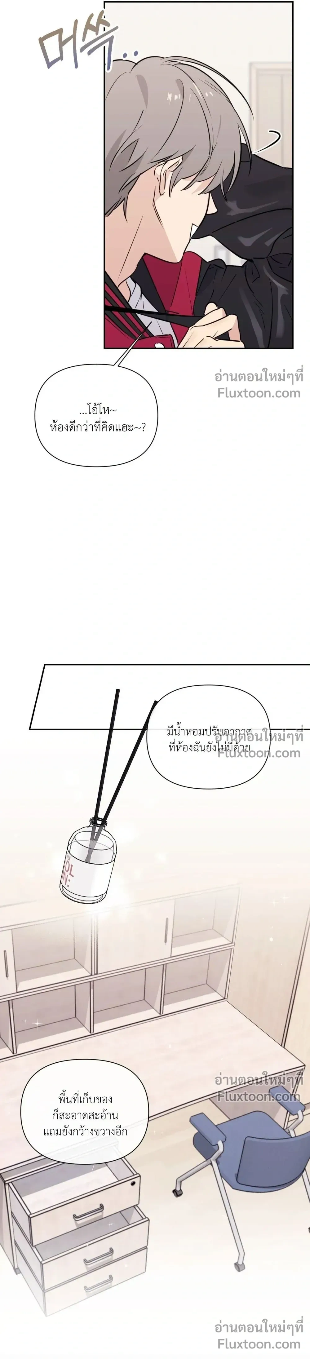 หน้าที่ 11