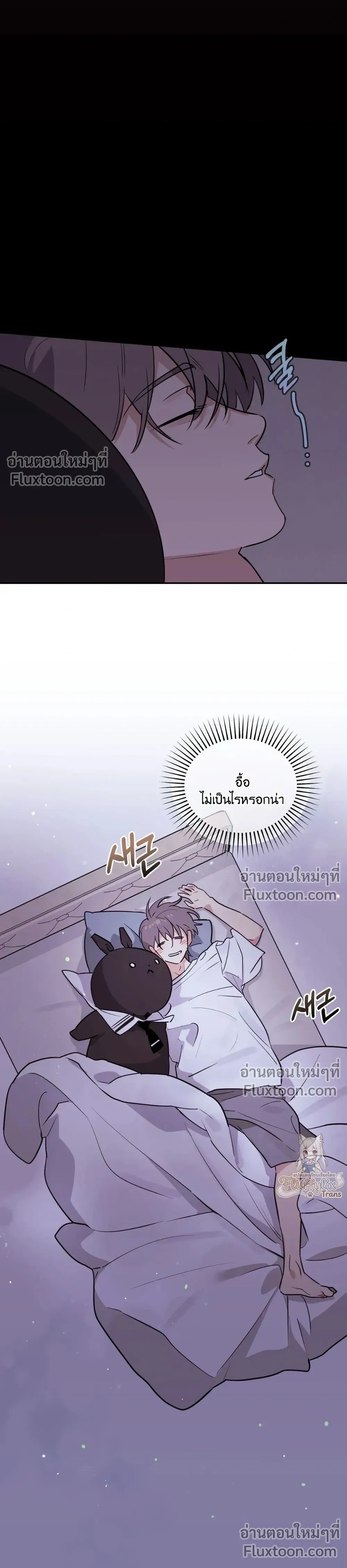 หน้าที่ 23