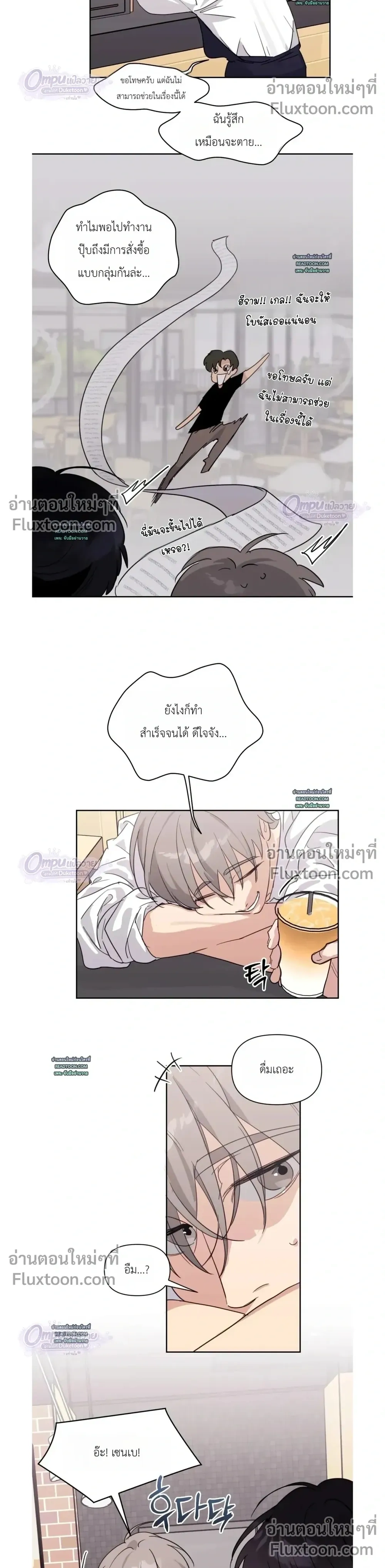 หน้าที่ 7
