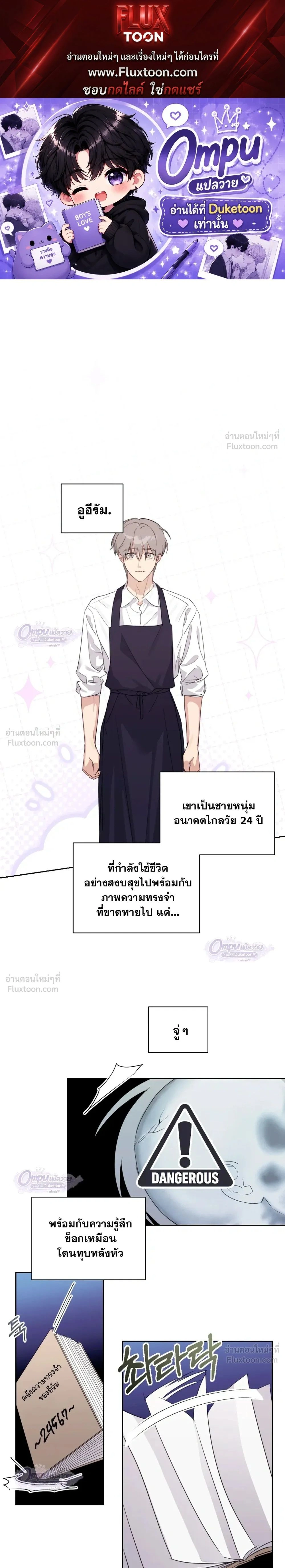 หน้าที่ 1