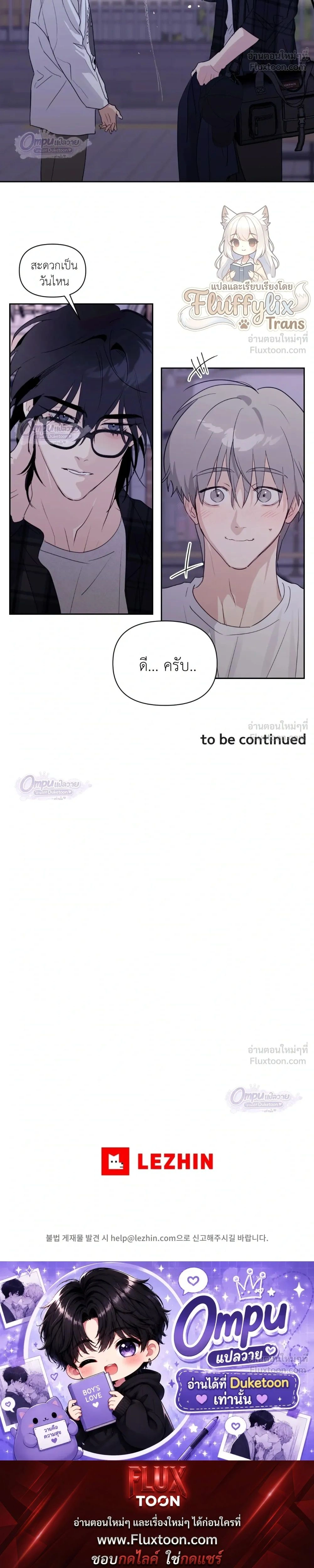 หน้าที่ 16