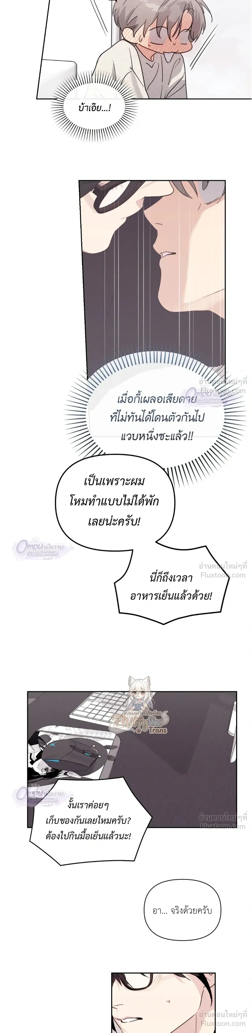 หน้าที่ 8