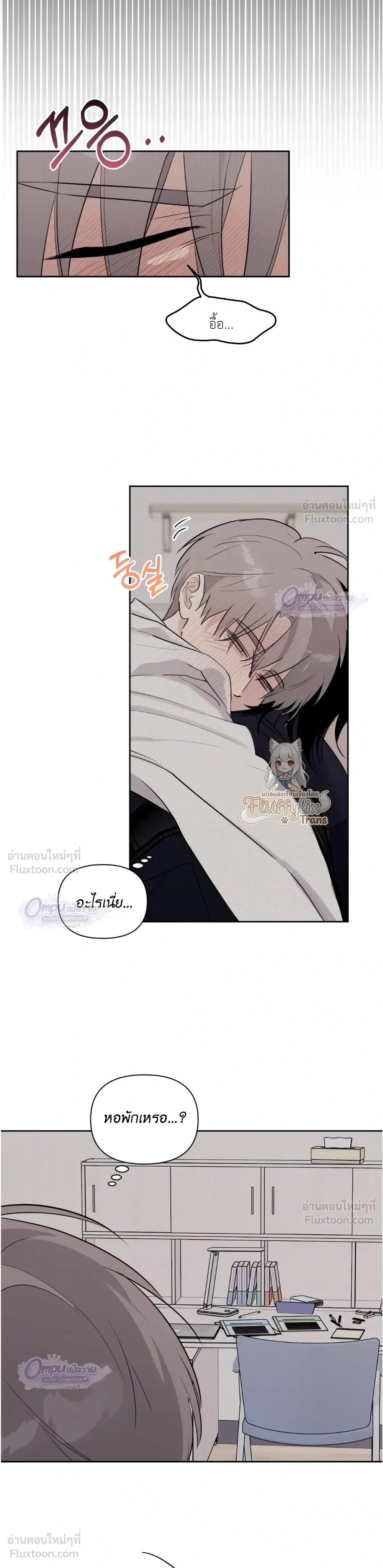 หน้าที่ 19
