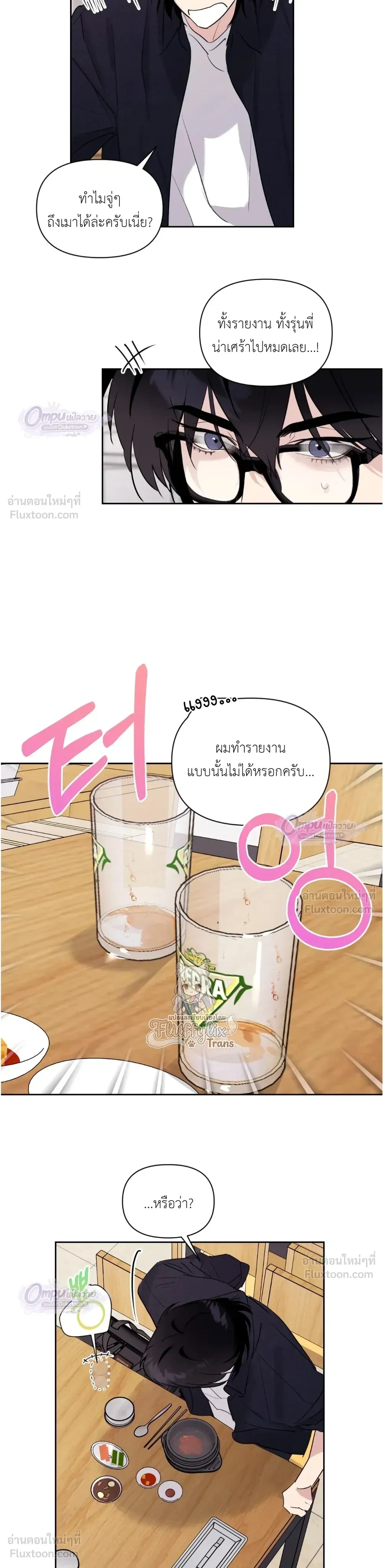 หน้าที่ 17