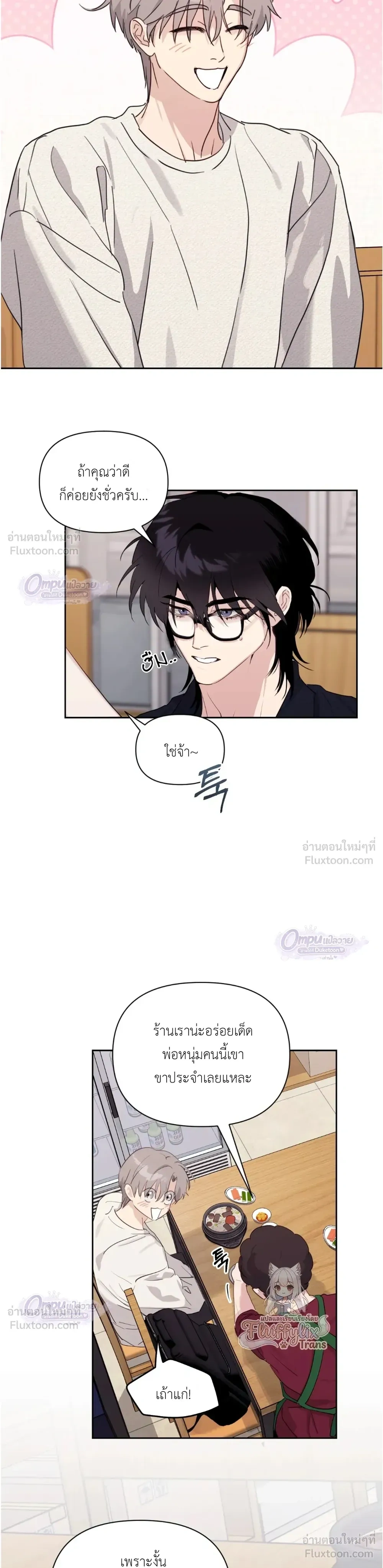 หน้าที่ 11