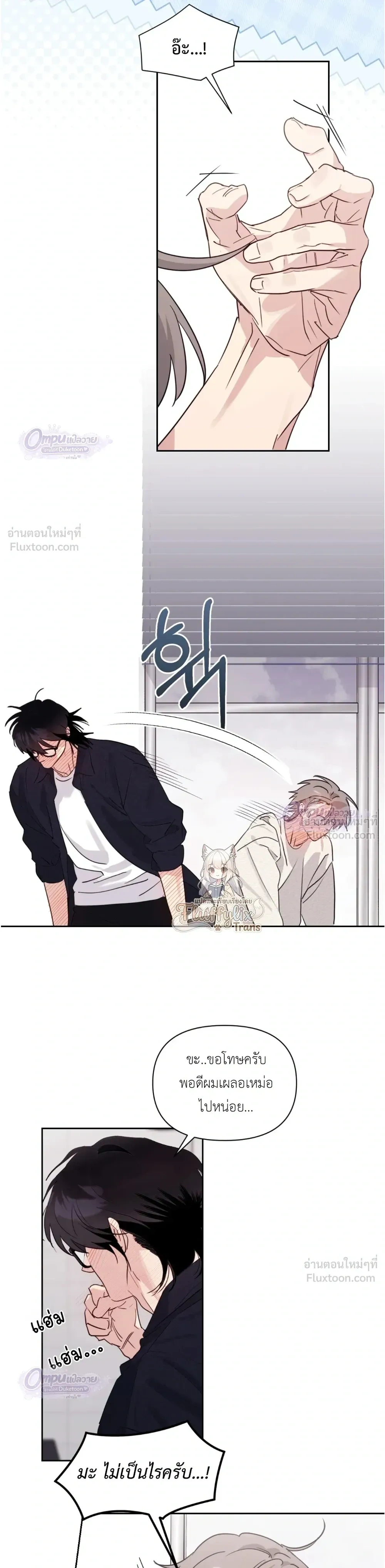 หน้าที่ 7