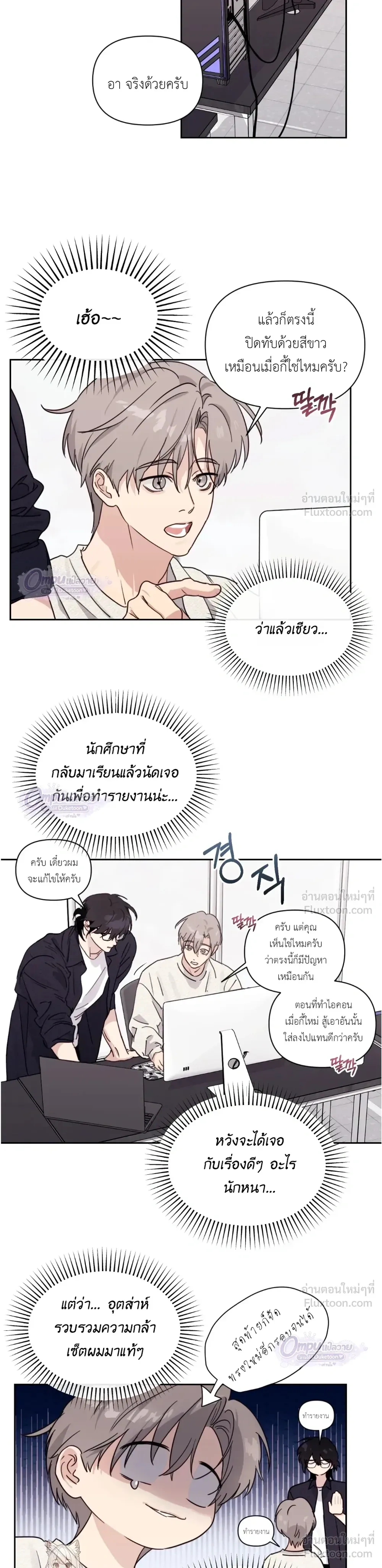หน้าที่ 4