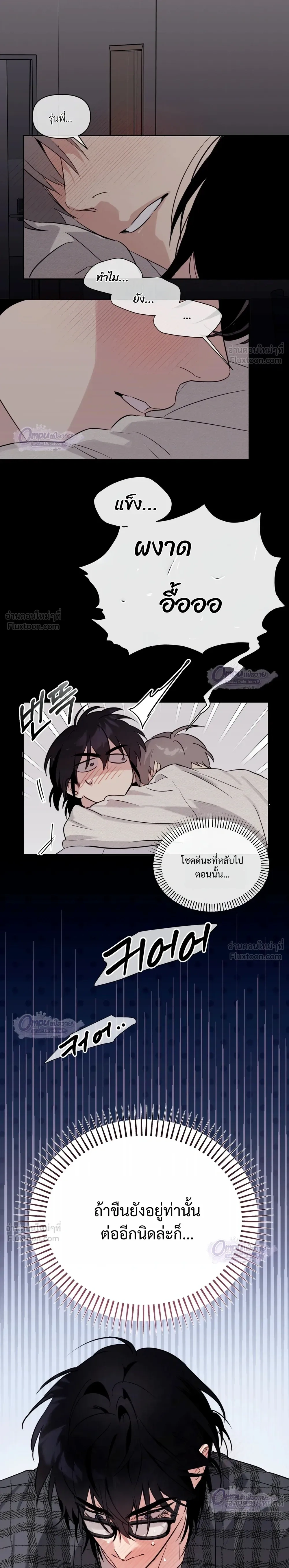 หน้าที่ 18