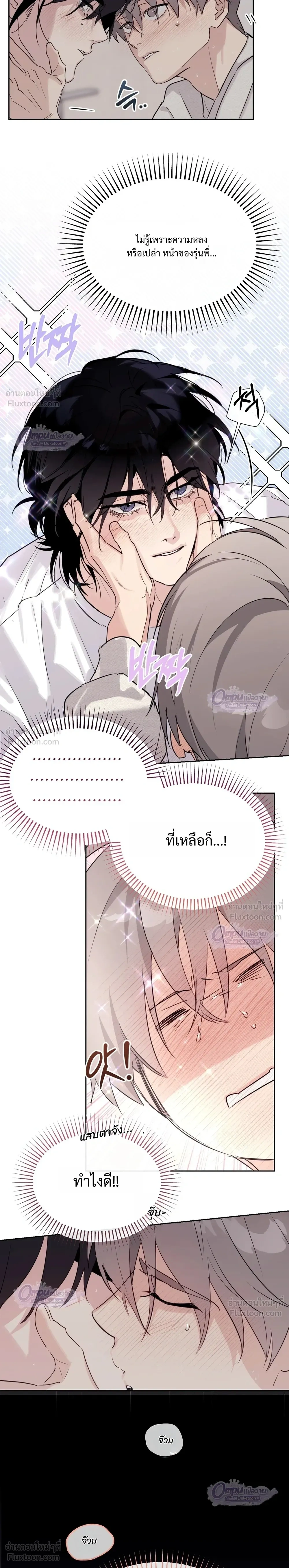 หน้าที่ 10