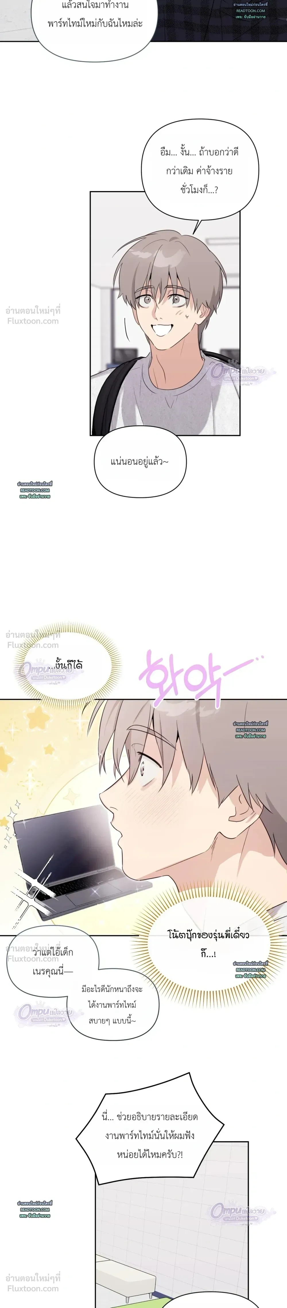 หน้าที่ 15