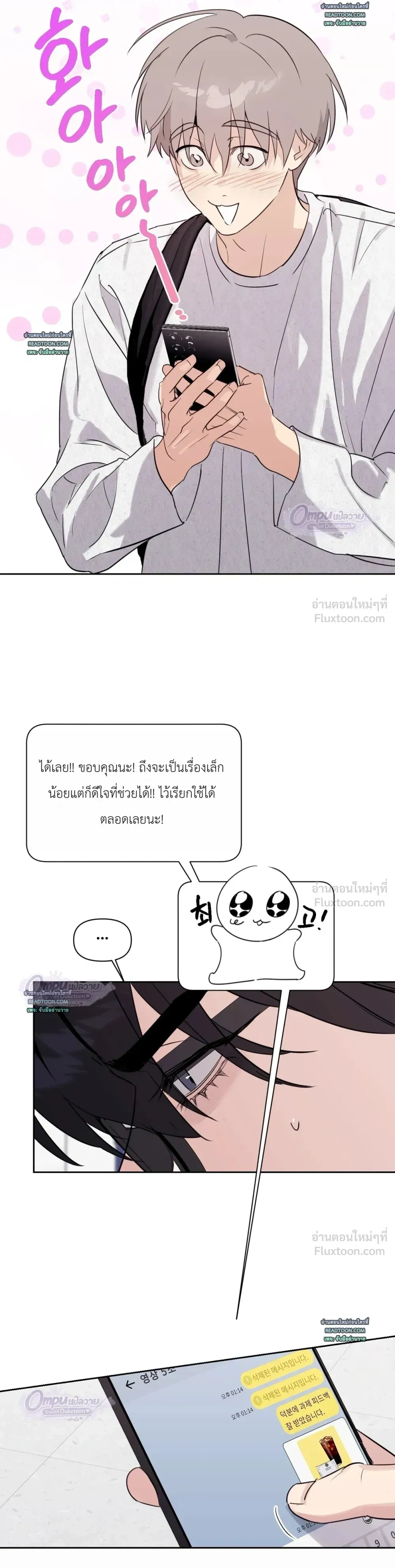 หน้าที่ 17