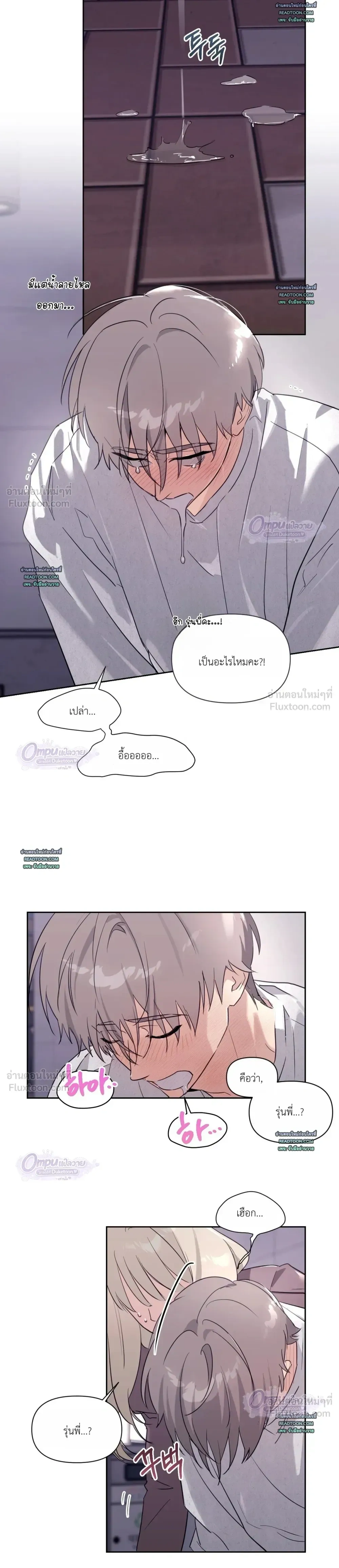 หน้าที่ 16