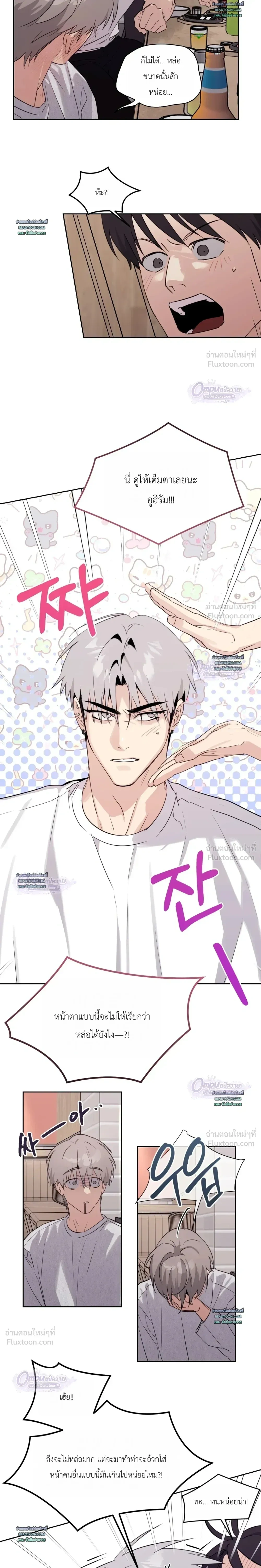 หน้าที่ 14