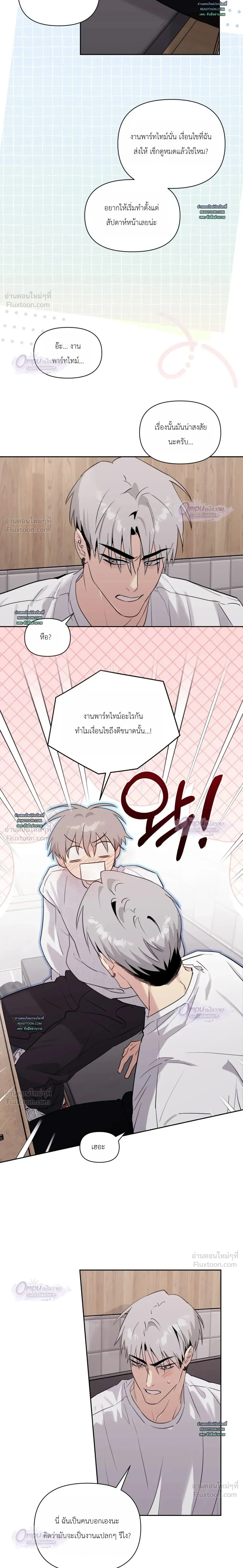 หน้าที่ 11