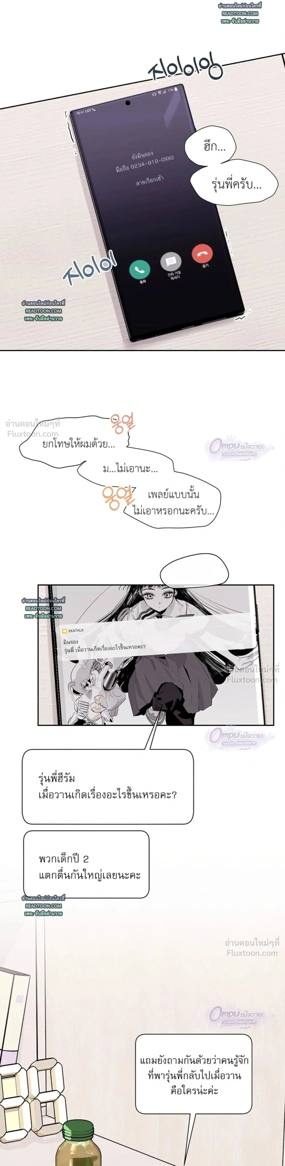 หน้าที่ 17
