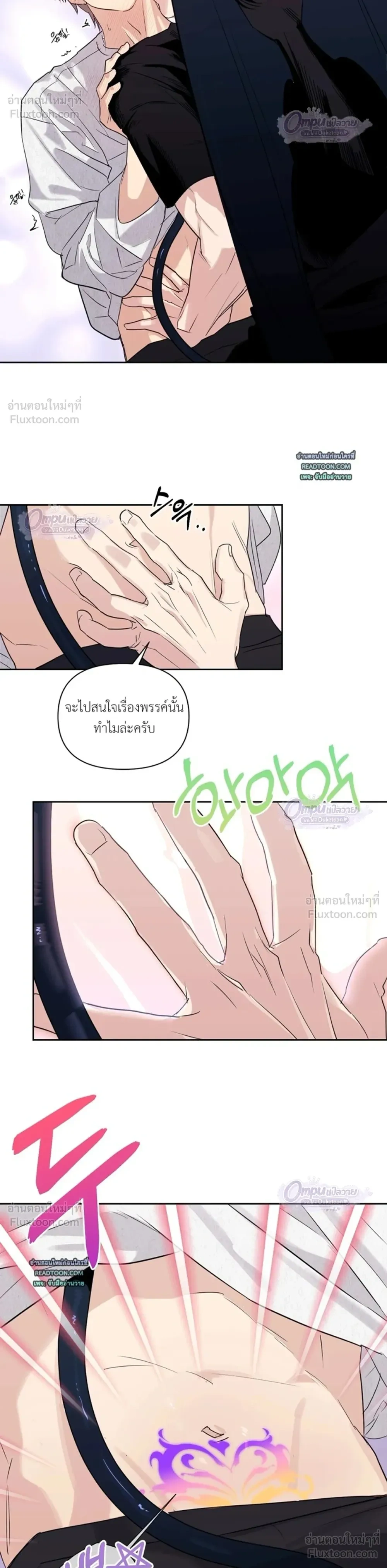 หน้าที่ 10