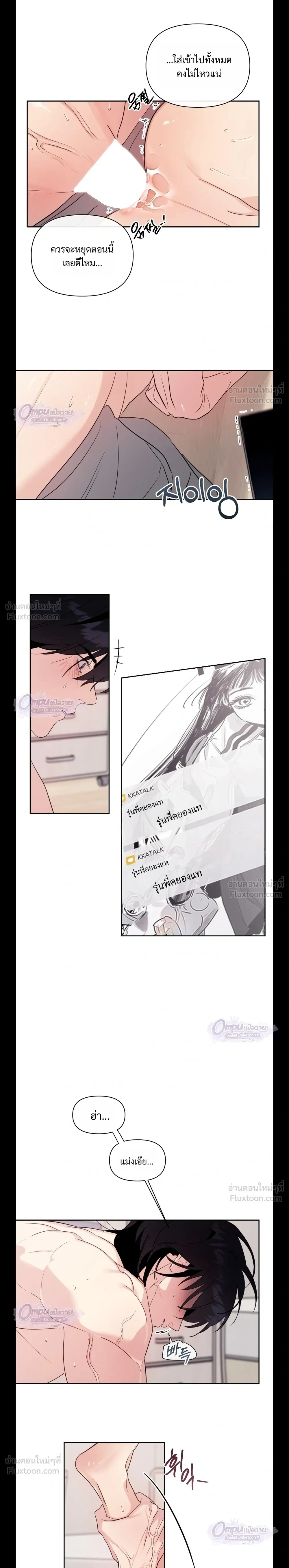 หน้าที่ 15